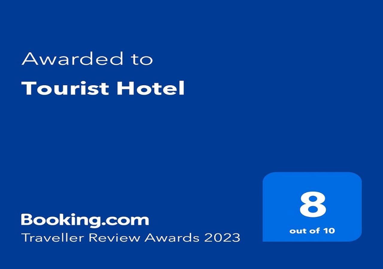 Tourist Hotel Doha Luaran gambar
