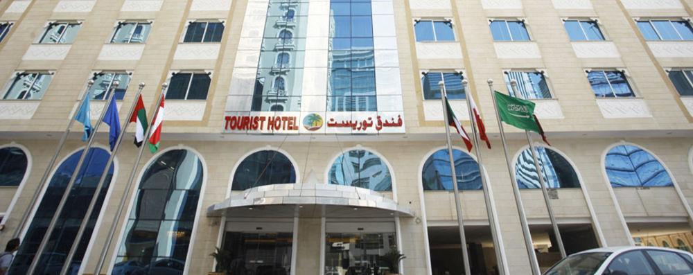 Tourist Hotel Doha Luaran gambar