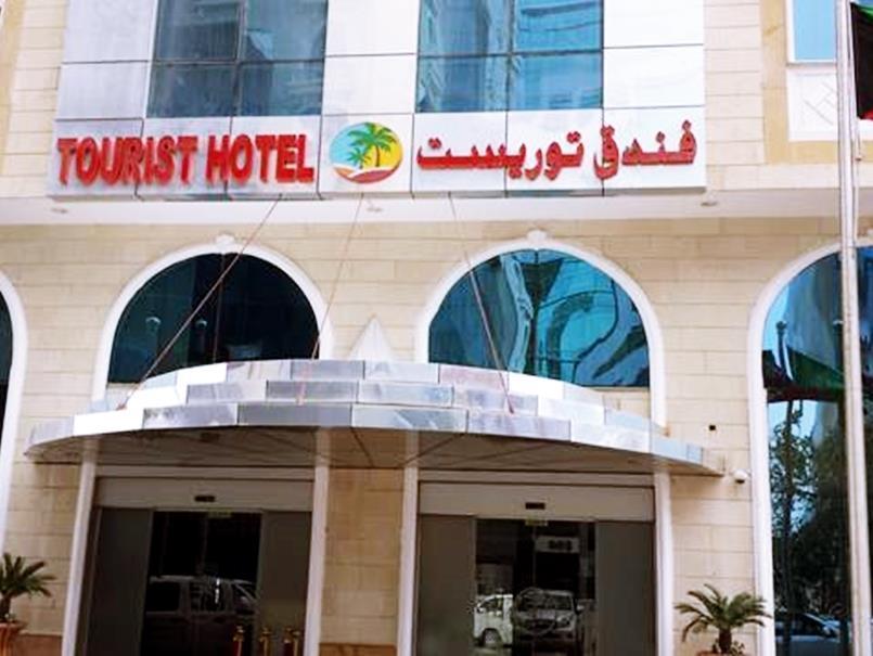 Tourist Hotel Doha Luaran gambar