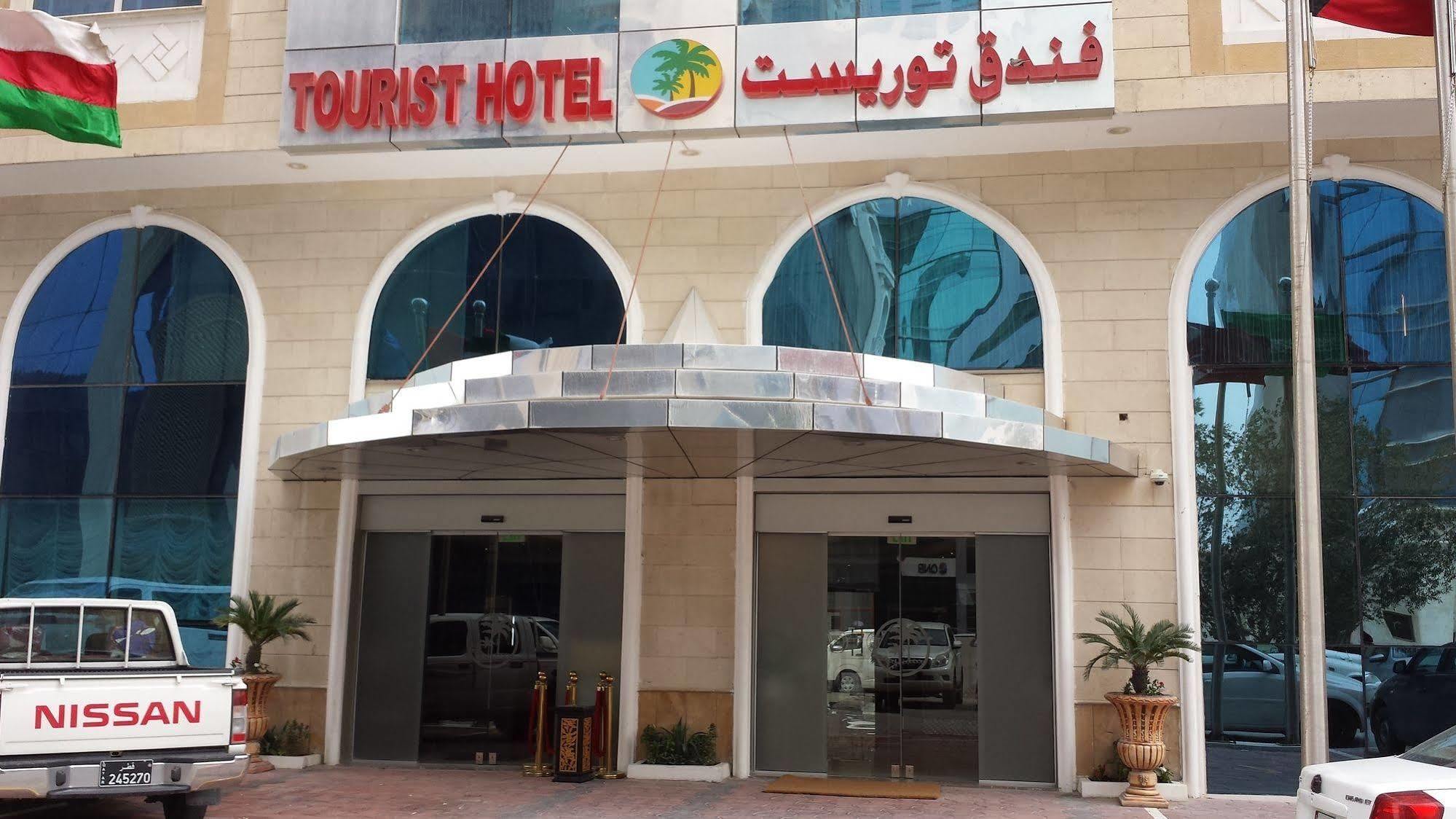 Tourist Hotel Doha Luaran gambar